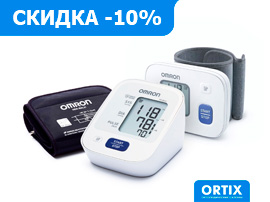 СКИДКА -10% на приборы для измерения давления